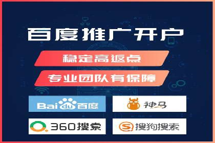 百度竞价广告收费策略及实战案例